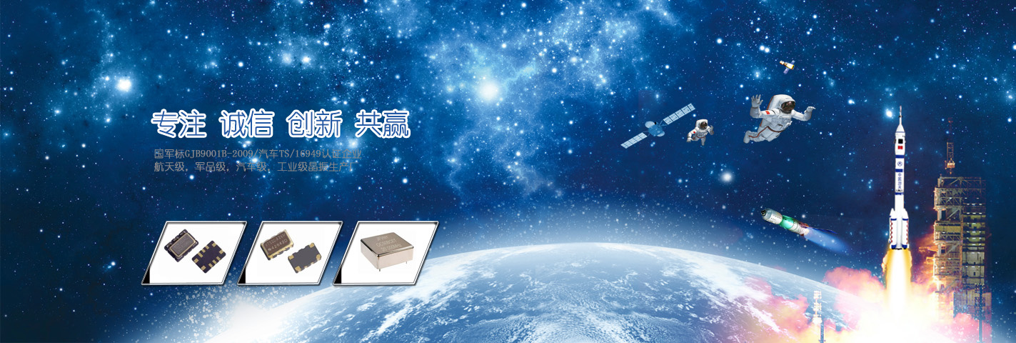 世界最小級5G基站恒溫振蕩器的開發?日本電波哪里來的底氣?