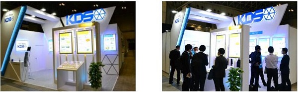 KDS晶振關(guān)于其第三屆5G/IoT通信展覽會的相關(guān)報告